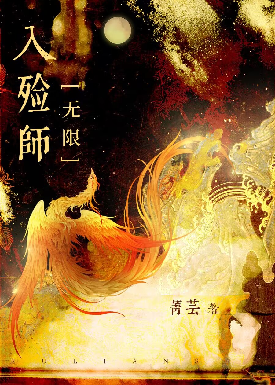 入殓师需要什么条件